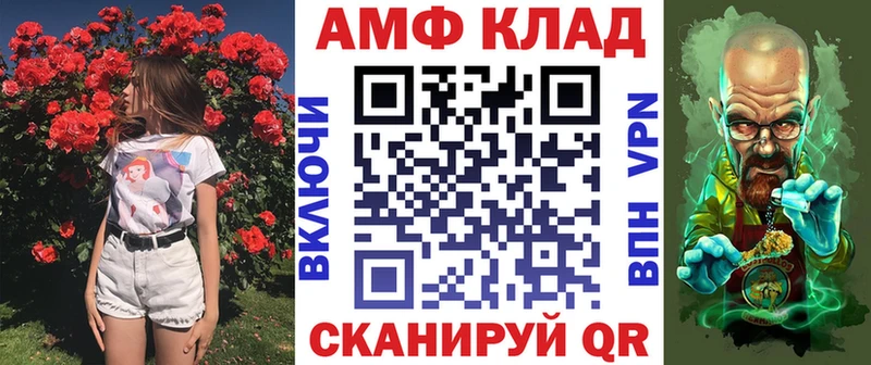 АМФ VHQ  OMG рабочий сайт  Бутурлиновка 