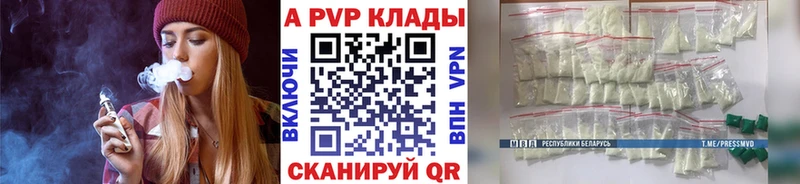 А ПВП мука  Бутурлиновка 