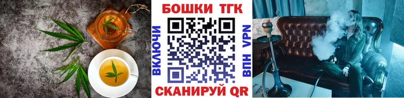 Canna-Cookies конопля  Бутурлиновка 