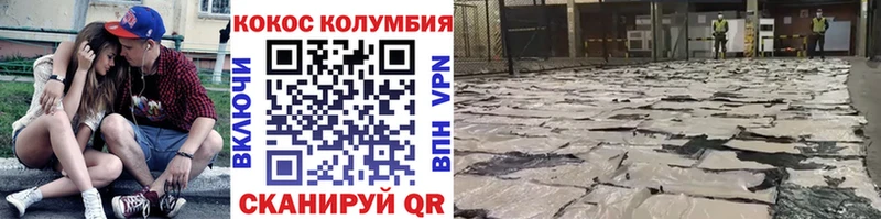 мега ссылка  Бутурлиновка  Кокаин Эквадор  даркнет сайт 