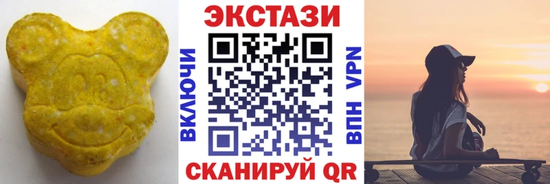 ЭКСТАЗИ XTC  что такое наркотик  Бутурлиновка 