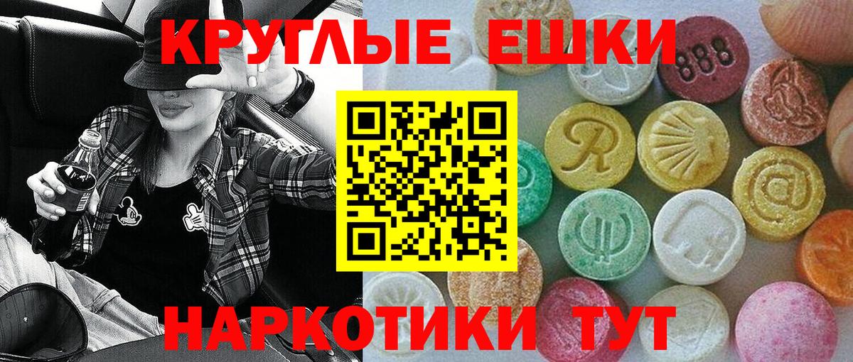 ЭКСТАЗИ Дубай Бутурлиновка