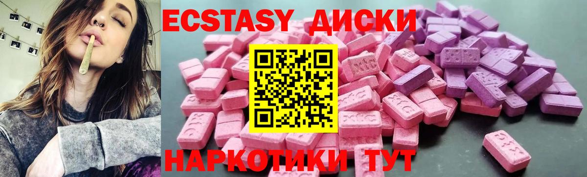 Бутурлиновка  гидра как войти  Вход с VPN  Экстази бентли  ЭКСТАЗИ 