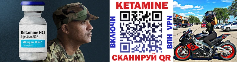 Кетамин VHQ  цены   blacksprut рабочий сайт  shop Telegram  Бутурлиновка 