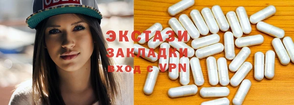 мефедрон мука Белоозёрский