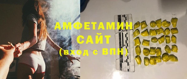 мефедрон мука Белоозёрский