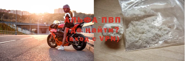 мефедрон мука Белоозёрский