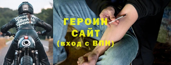 мяу мяу мука Богородицк