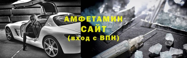 скорость mdpv Белокуриха