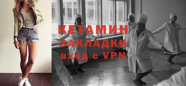 мефедрон мука Белоозёрский