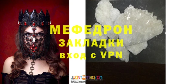 герыч Сатка