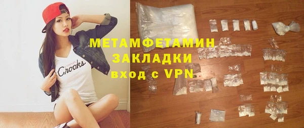 бутик Сафоново