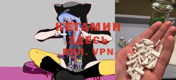 мефедрон мука Белоозёрский