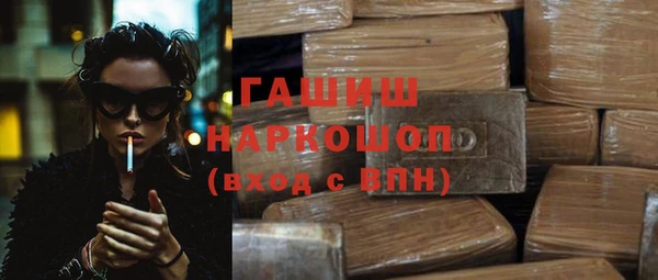 твердый Богородск