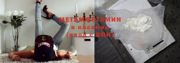 скорость mdpv Белокуриха