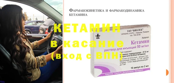 скорость mdpv Белокуриха