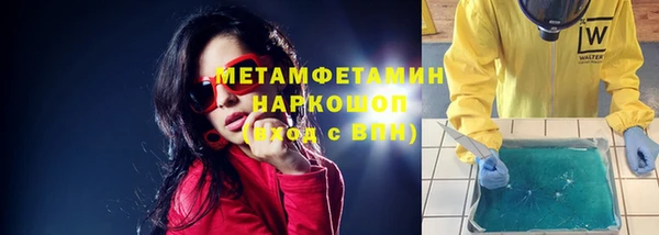 скорость mdpv Белокуриха