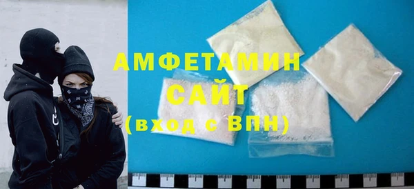 мяу мяу мука Богородицк