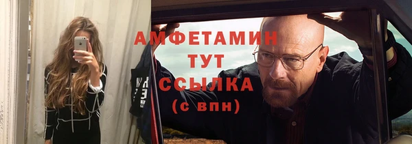 твердый Беломорск