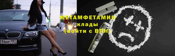 мефедрон мука Белоозёрский