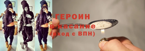 мефедрон мука Белоозёрский