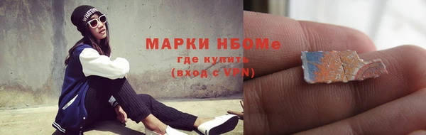 скорость mdpv Белокуриха