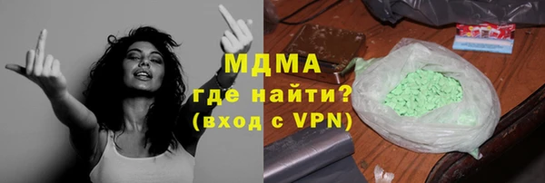 соль курить ск Богданович