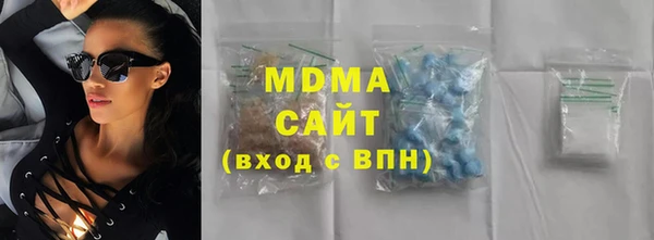 твердый Беломорск