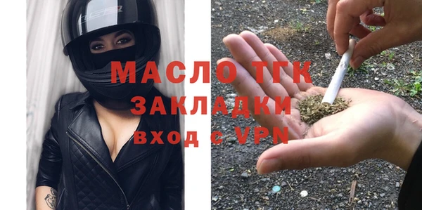 мефедрон мука Белоозёрский
