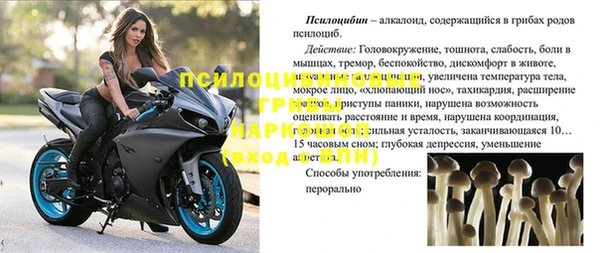 мефедрон мука Белоозёрский