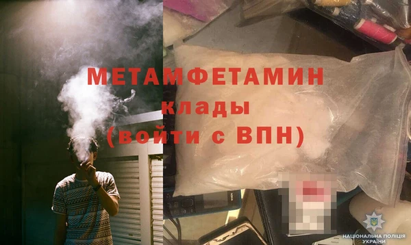 соль курить ск Богданович
