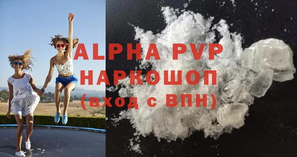 скорость mdpv Белокуриха