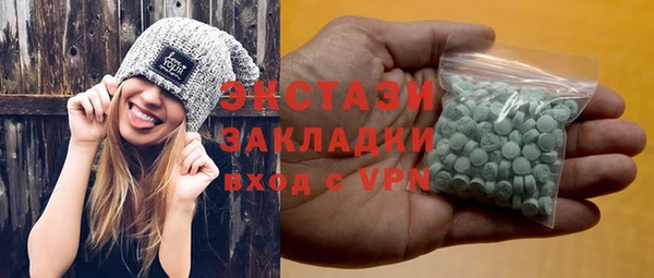 мефедрон мука Белоозёрский