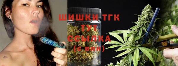 мефедрон мука Белоозёрский