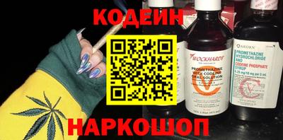 шишки Краснознаменск