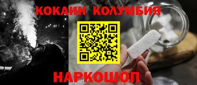 шишки Краснознаменск