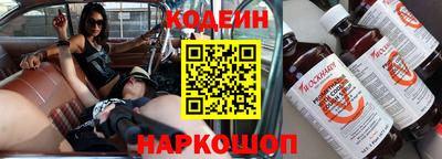 шишки Краснознаменск
