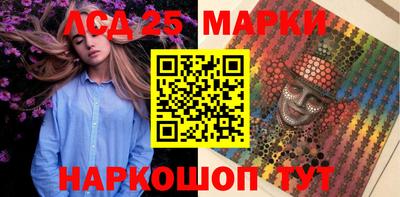 шишки Краснознаменск