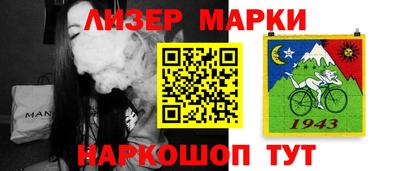 apvp Краснокаменск
