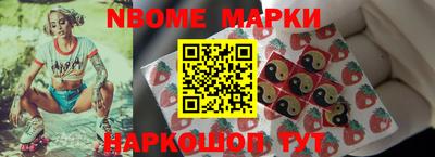 apvp Краснокаменск