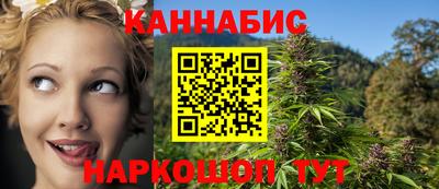 шишки Краснознаменск
