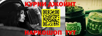 шишки Краснознаменск
