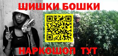 шишки Краснознаменск