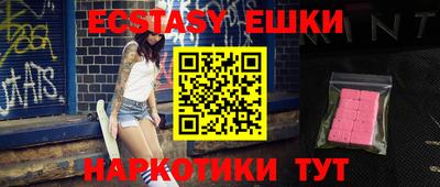 ECSTASY Краснодар