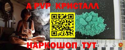 шишки Краснознаменск