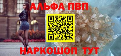 шишки Краснознаменск