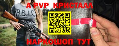 шишки Краснознаменск