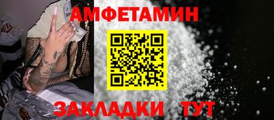 шишки Краснознаменск