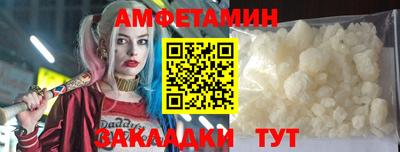 apvp Краснокаменск