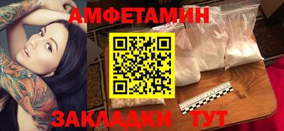 apvp Краснокаменск